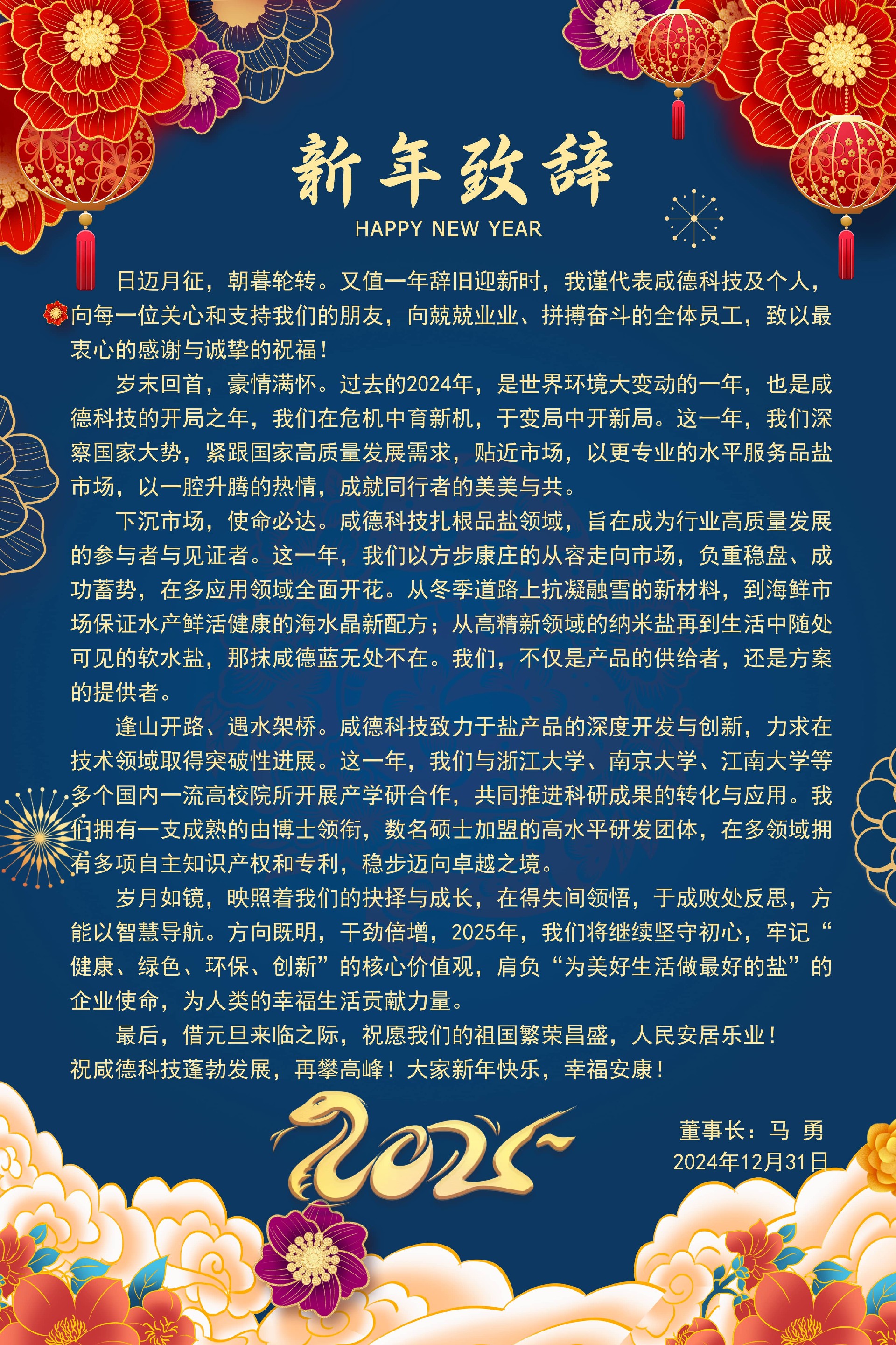 freecompress-4d7a60cfa1054dfd17021ffe6a6d80e.jpg